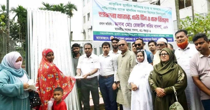 বগুড়া সদরে প্রাকৃতিক দুর্যোগে ক্ষতিগ্রস্তদের মাঝে খাদ্য, ঢেউটিন ও চেক বিতরণ